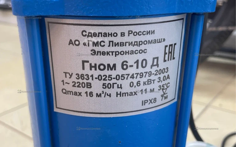 Насос гном 6-10д