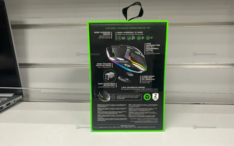 Razer basilisk v3 pro