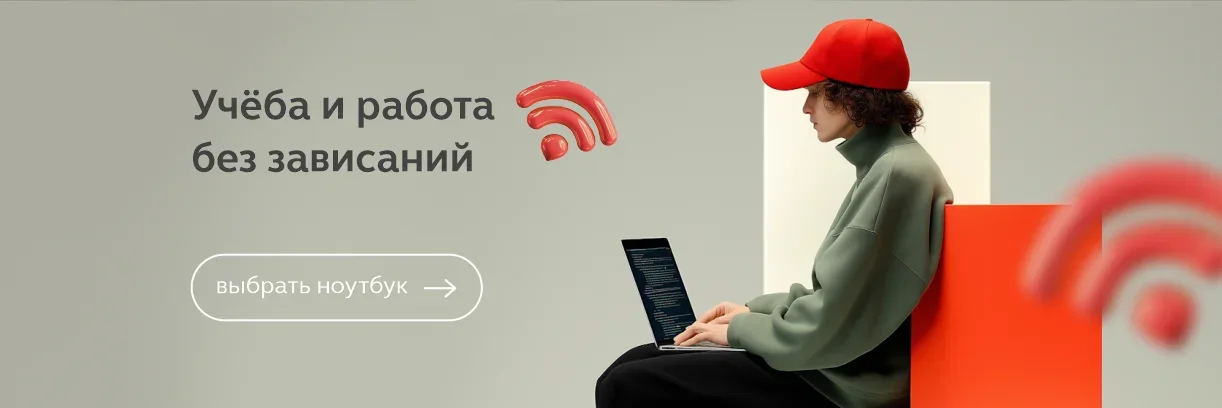 сс