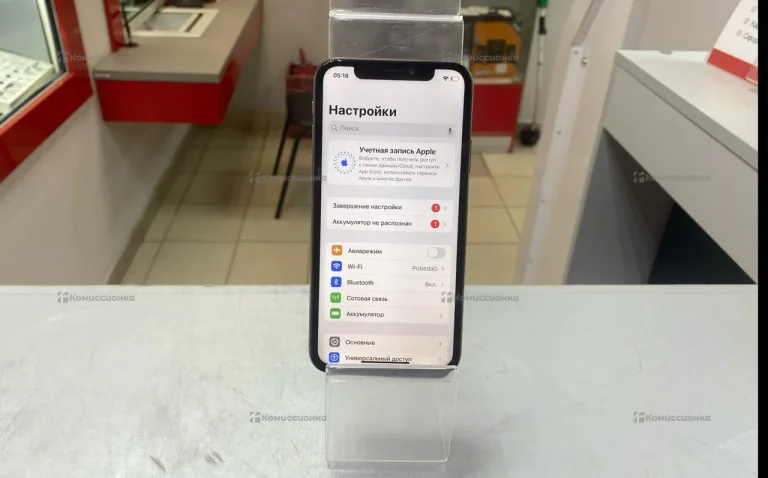 Apple IPhone X 256ГБ