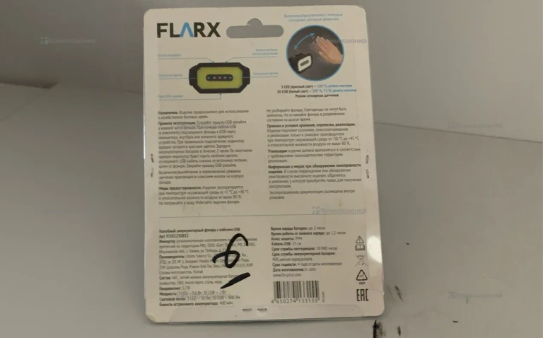 Налобный фонарь Flarx