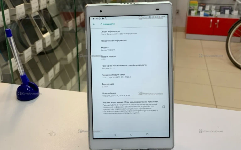 Планшет Lenovo TB-8704X