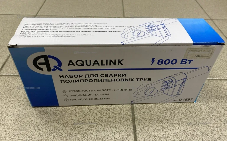 Сварочный аппарат для ППР труб Auralinc