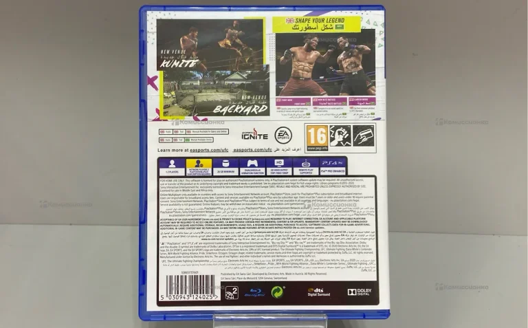 PS4. Диск UFC 4