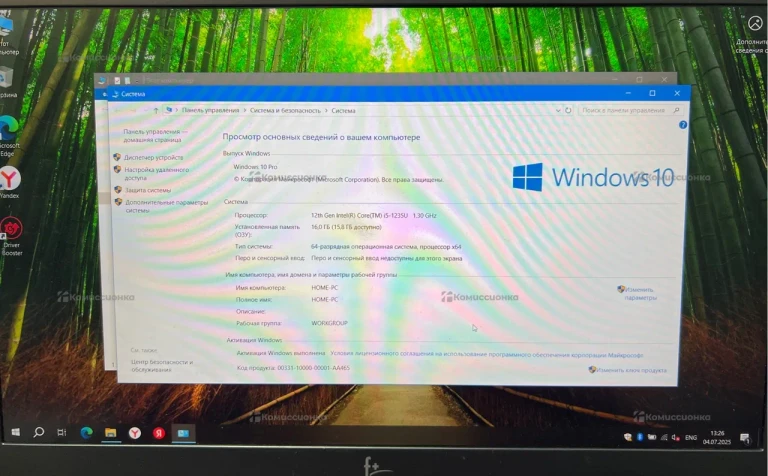 Ноутбук  F+ Flaptop