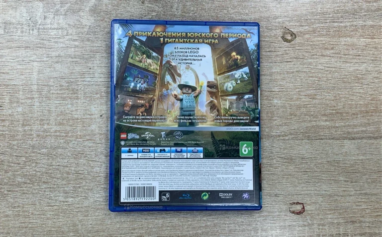 PS4. МИР ЮРСКОГО ПЕРИОДА