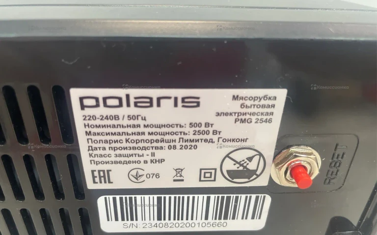 Мясорубка Polaris