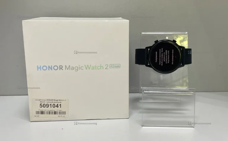 Часы Honor Magic Watch 2 42mm