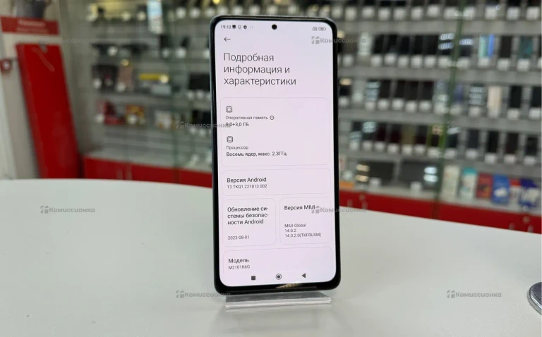 Xiaomi Redmi Note 10 Pro 8/128Gb