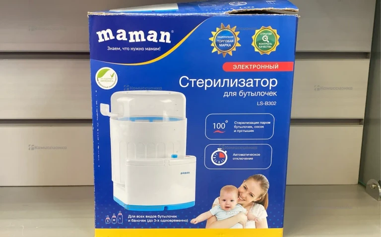 Стерилизатор для бутылочек LS-B302