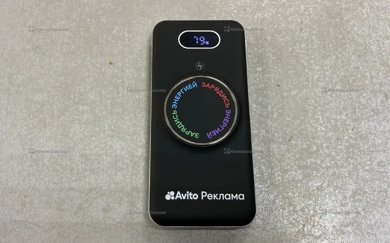 Power Bank  Авито 10000