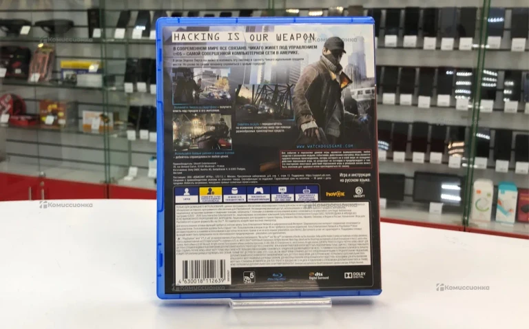 PS4. игра Watch Dogs