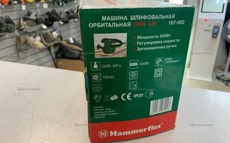 167-002 орбитальная шлифовальная машина hammerflex
