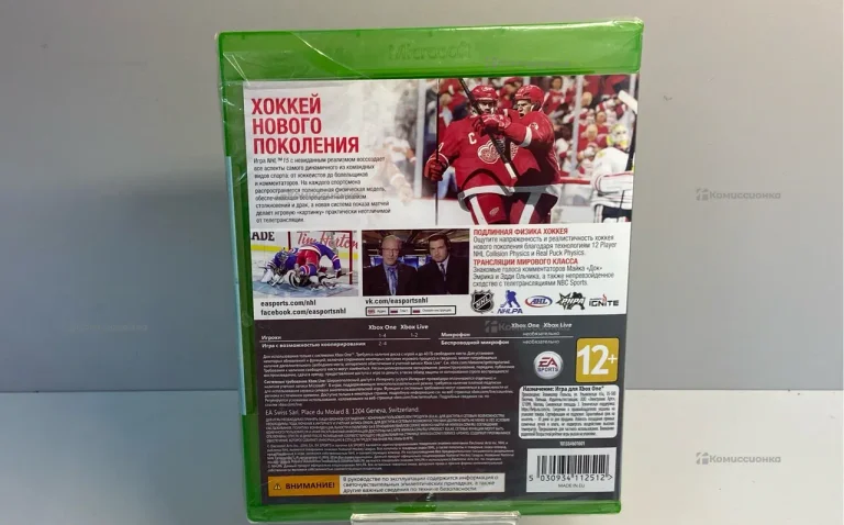 Xbox Диск NHL 15