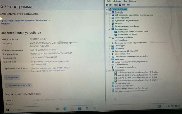 Ноутбук  HP DV6