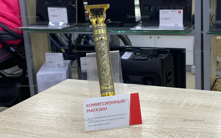 Триммер ZMYET ZMS-088-1