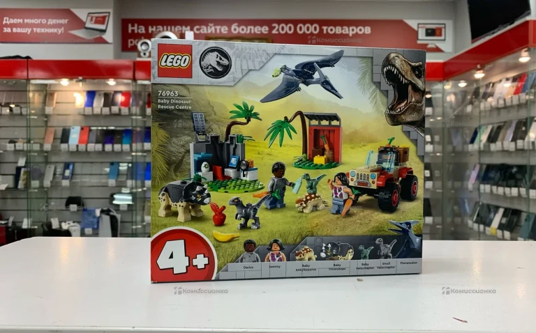 Лего Jurassic World 76963