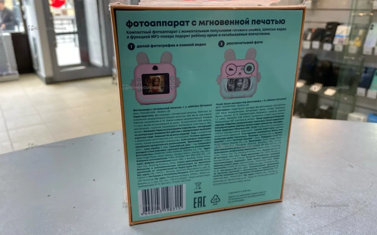 Фотоаппарат мгновенной печати Attivio Q5