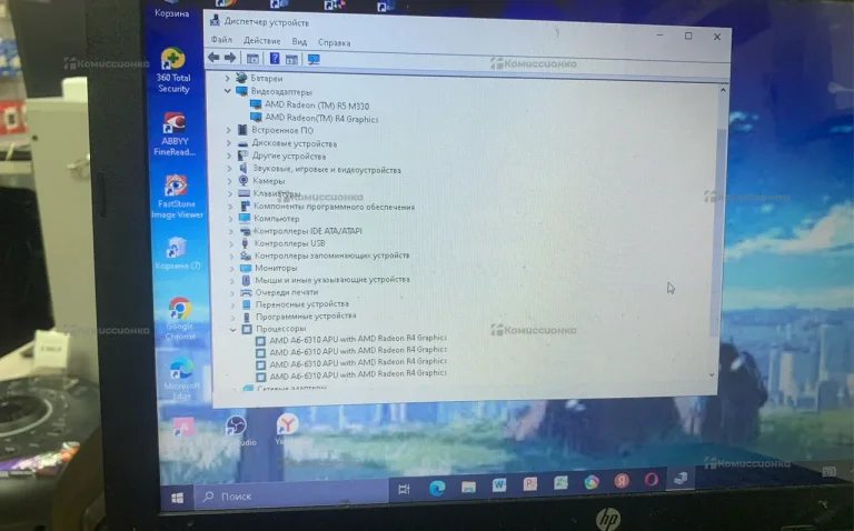 Ноутбук HP 15-AF108UR