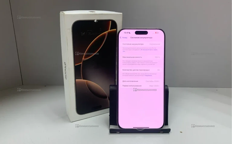 Apple Iphone 16 Pro max 256Gb
