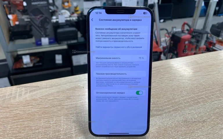 Apple iPhone 12 pro max 128Gb