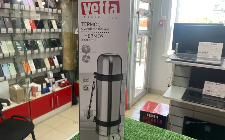 Термос 1.2Л