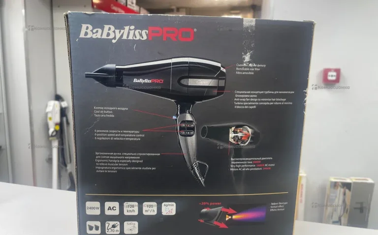Фен BaByliss pro