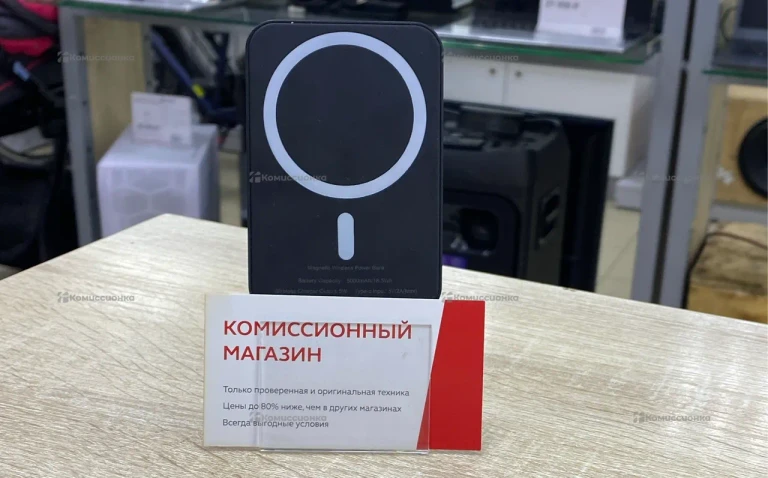 Magnetic Wireless Power Bank