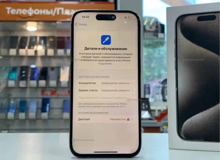 Apple iPhone 15 Pro 128Gb