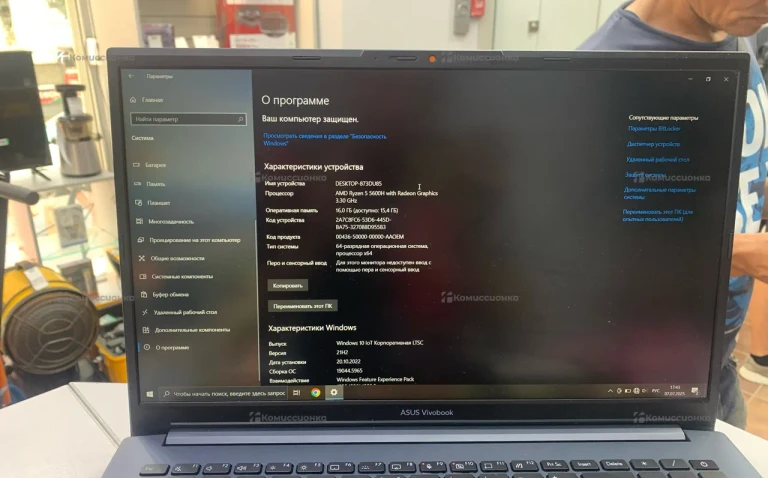 Ноутбук  Asus Vivobook Pro 15 Ryzen 5/ rtx 3050
