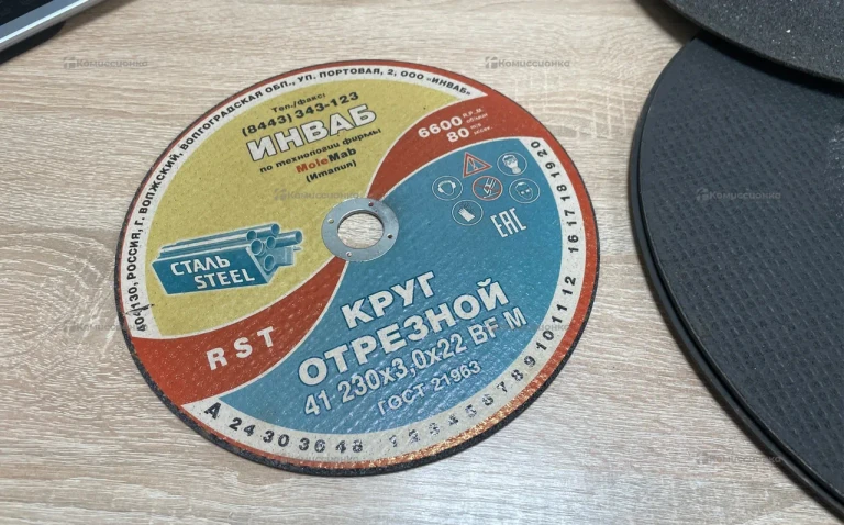 Отрезные круги 350х3 и 300х3