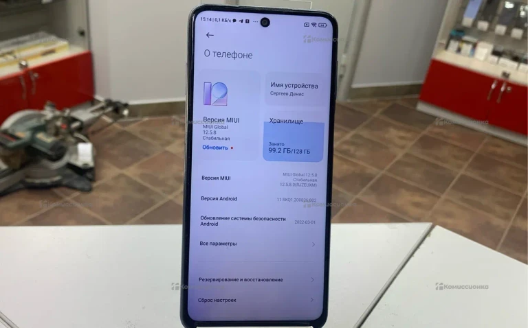 Xiaomi Redmi Note 9 Pro 6/128 ГБ
