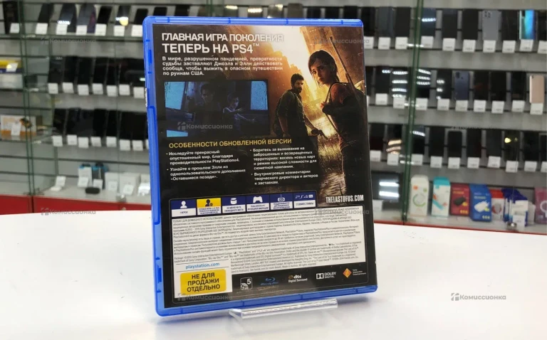 PS4. игра The Last Of Us 1
