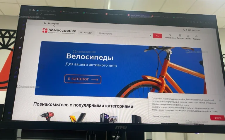 Монитор MSI 3bb4.