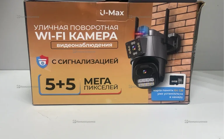 Уличная поворотная Wi-Fi камера видеонаблюдения