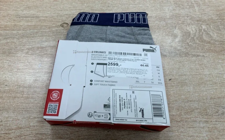 Трусы мужские (2шт) Puma Basic Trunk синий/серый