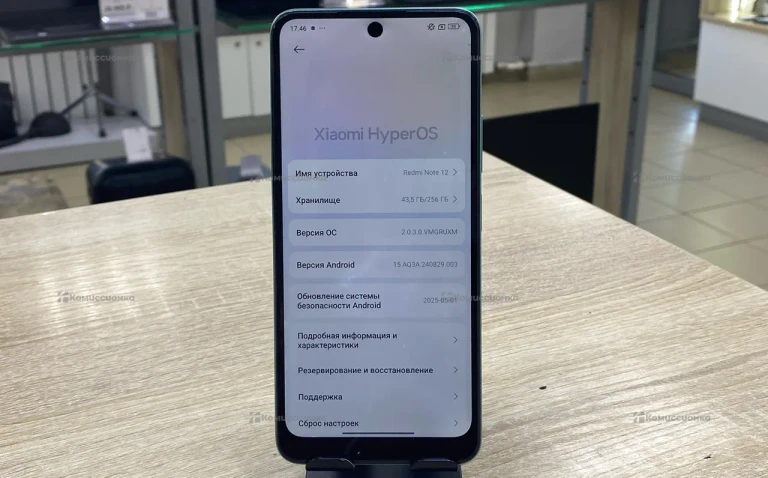 Xiaomi Redmi Note 12 8/256gb