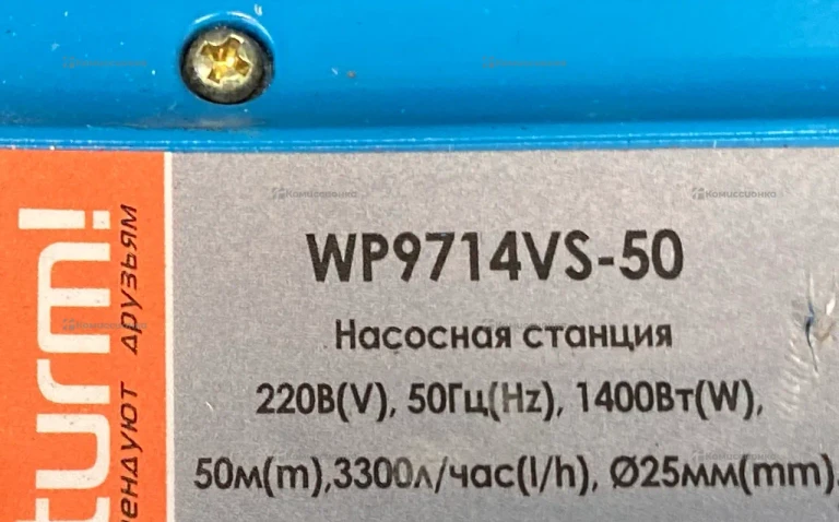 Strum насосная станция  WP9714VS-50