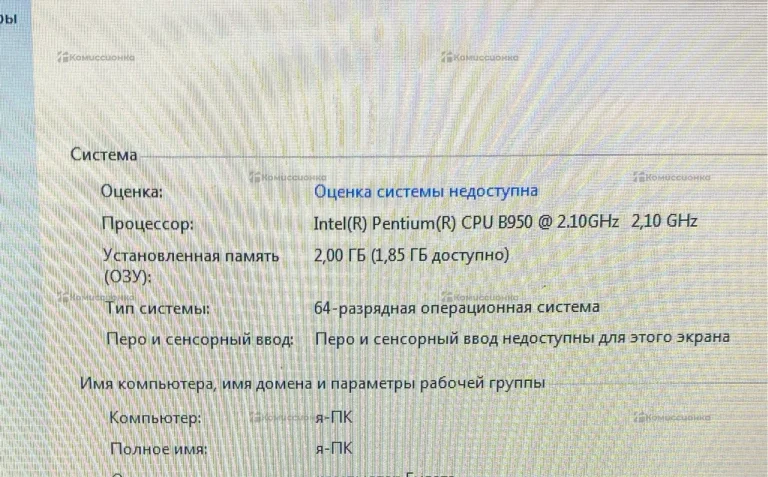 Ноутбук  Lenovo