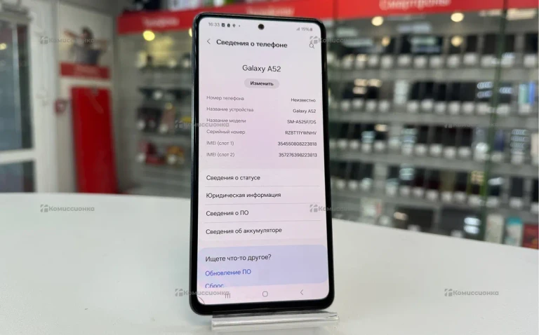 Samsung Galaxy A52 8/256Gb
