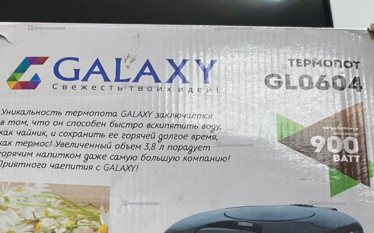 Термопот Galaxy GL0604