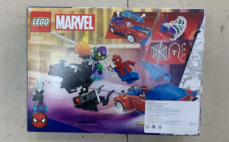 Лего Marvel  76279