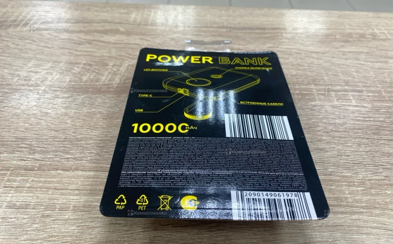 power bank 10000mAh