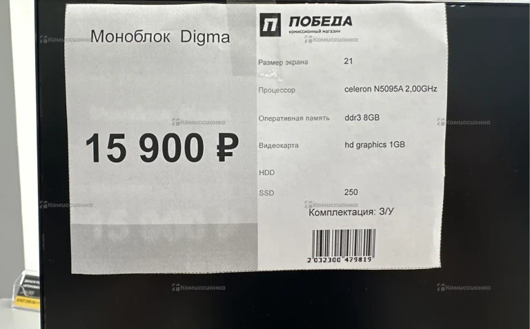 Моноблок  Digma
