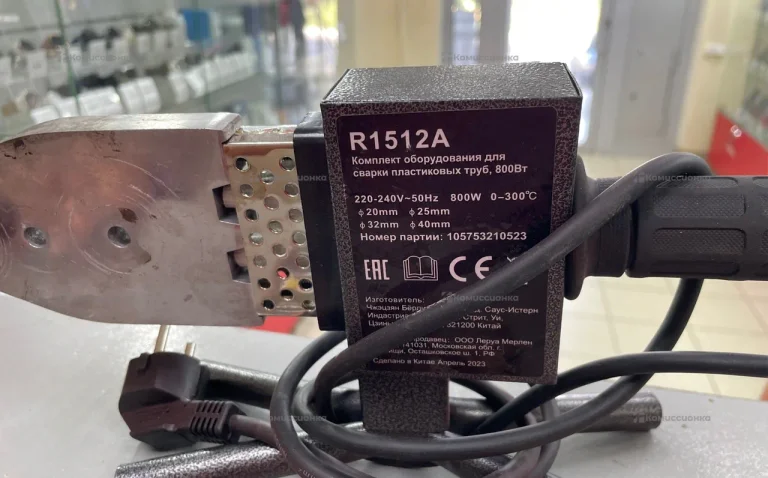R1512A
