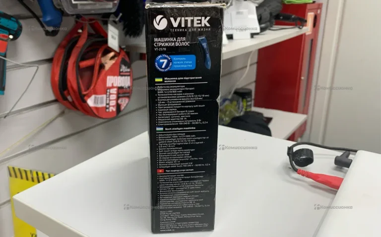 Машинка для стрижки Vitek Vt2578