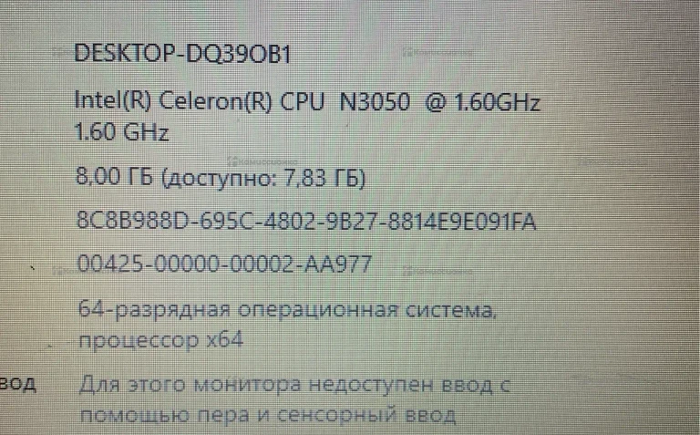 Ноутбук  Acer Extensa 2519