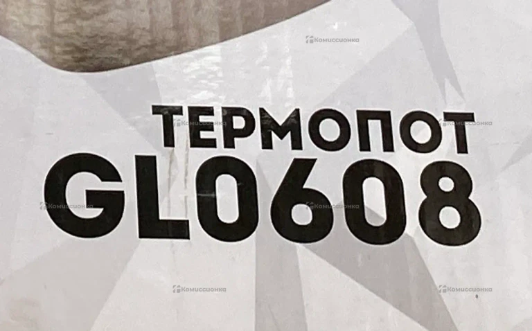 Термопот Galaxy GL0608