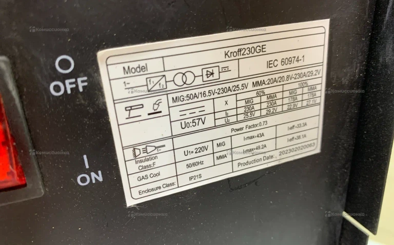 сварочный полуавтомат 230GE