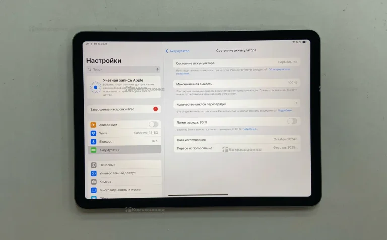 Планшет Apple iPad Air m2 128